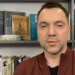 Арестович перешел на украинский в соц. сетях