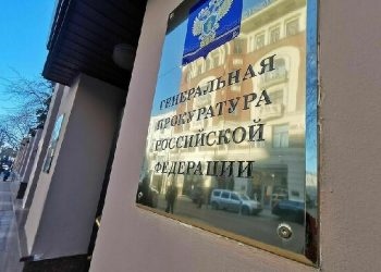 Компания продавщицы мебели переведет Генпрокуратуру с одного российского ПО на другое за 400 миллионов