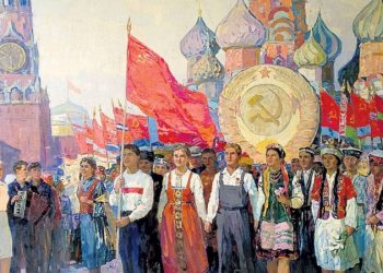 ВЦИОМ: Почти половина россиян хотела бы вернуть СССР