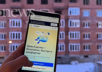 Goldman Sachs продал акции ЦИАН таинственному покупателю