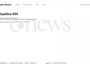По всей России не работает «Яндекс музыка»
