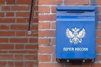 «Почта России» не заплатила ИТ-интегратору 120 миллионов, прикрывшись сроком давности