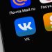 VK переезжает из офшора в Россию