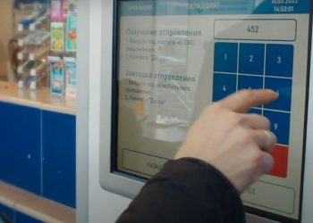 «Почта России» запустила первого в стране робота для выдачи посылок (видео)