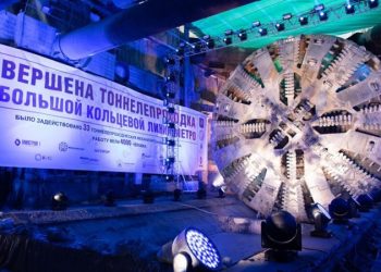 При строительстве БКЛ были задействованы 33 тоннелепроходческих щита