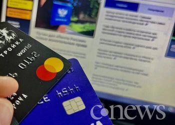 Производители банковских карт требуют полмиллиарда у единственного российского завода по выпуску их чипов