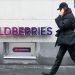 В Wildberries опровергли новости о грядущей забастовке
