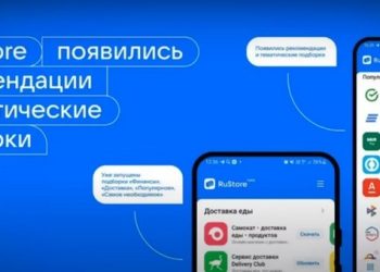 Производители смартфонов в Китае устанавливают на свои устройства RuStore