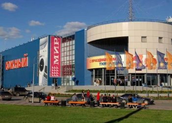 В Москве начали сносить торговые центры