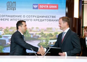 Почта Банк и ДОМ.РФ договорились о сотрудничестве в сфере частного домостроения