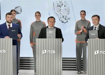 ПСБ профинансирует строительство нового жилья в ДНР