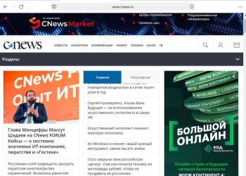 Вышел браузер — «убийца» Chrome с мощной защитой от слежки