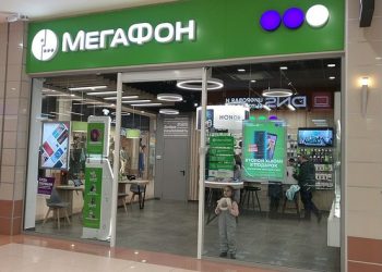 ФАС возбудила дело против «Мегафона» в связи с необоснованным повышением тарифов