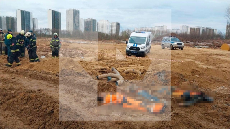 Три человека погибли при обрушении котлована в Санкт-Петербурге
