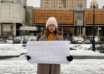 Астролог встала в пикет из-за признания астрологии лженаукой