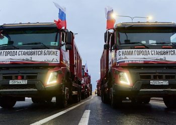 На трассе М-11 «Нева» открыли первый участок северного обхода Твери