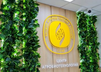 В Ставрополе возвели уникальный Центр агробиотехнологий