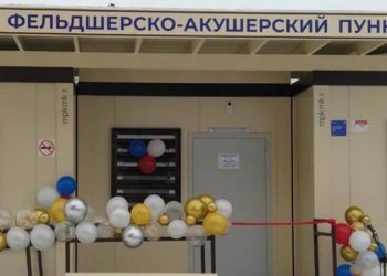Восьмой по счету ФАП открыли в Кировском районе Калужской области