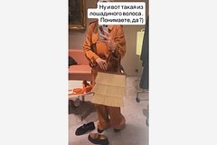 Собчак похвасталась роскошной сумкой из лошадиных волос